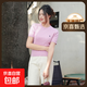 【阿瑪尼制造商】秋季新品薄款針織衫短袖女士圓領(lǐng)純色打底上衣 粉色 M （105-115斤）