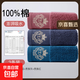 【三利同款】新疆棉毛巾純棉洗臉家用成人不掉毛全棉吸水長(cháng)絨棉 貴族藍+貴族灰+貴族紅 3條