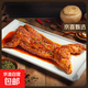 蜀幫主 麻辣手撕兔 四川自貢特產(chǎn)冷吃整只烤兔兔腿香辣開(kāi)袋即食 手撕兔整只1020g*1袋【麻辣】
