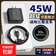 適用于三星閃充充電器s224GalaxyS22ultraS2325w手機加速閃充頭套裝快充加長(cháng)數據線(xiàn)2.0type-c 【爆款】閃充頭+1.5米Type-c線(xiàn)