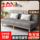 沙發(fā)小戶(hù)型出租屋折疊多功能沙發(fā)客廳新款公寓臥室折疊兩用沙發(fā)床 淺灰色【免洗貓爪皮】 2.0米四人位+抱枕
