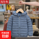2025年輕薄羽絨棉男童女童棉衣羽絨棉服服冬裝中小童秋冬外套連帽 淺灰色 120
