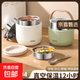 304不銹鋼燜燒杯寬口大口徑保溫飯桶保溫飯盒24小時(shí)保溫上班族女 真空【綠色】1.2L+折疊勺+保溫包