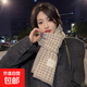 2025新款千鳥(niǎo)格圍巾加厚ins秋冬季防風(fēng)防寒保暖護頸披肩韓版針織 咖啡色【時(shí)尚千鳥(niǎo)格-保暖圍巾】
