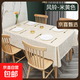 加厚防水免洗餐廳酒店桌布家用北歐簡(jiǎn)約PVC長(cháng)方餐桌臺布桌墊 風(fēng)鈴-米黃色 90*150cm
