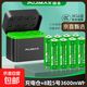 【京東物流】7號5號1.5V鋰電池充電倉充電電池大容量恒壓智能快充鋰電池充電器手柄玩具智能門(mén)鎖 8粒5號3600mWh+八槽充電倉