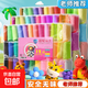 超輕粘土兒童手工diy橡皮泥水晶彩泥玩具套裝泥巴玩具解壓袋裝 12色，共24包