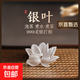 蓮花銀葉子純銀999煮水泡茶神器軟化水質(zhì)足銀泡水茶寵飾品配件 999足銀蓮花葉「約2.2克」