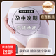 【紅豆制造商】莫代爾高腰托腹孕婦內褲孕中晚期專(zhuān)用7A抗菌透氣 【奶油膚+抹茶綠+丁香紫】 3條 2XL 【建議140-170斤】