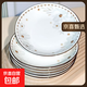陶瓷家用小雛菊7英寸菜盤(pán)果盤(pán)碗盤(pán)餐盤(pán)餐具盤(pán)子耐高溫不掉色 7英寸4個(gè)裝