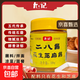 尤福記芝麻花生混合二八醬傳統石磨0添加拌面涼菜火鍋蘸料300g/瓶 300g*2