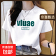純棉短袖t恤女夏薄款新款百搭印花體恤打底衫設計感小眾上衣潮ins 白色VLUAE XL碼【建議115-125斤】