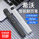 【教師專(zhuān)用】激光翻頁(yè)筆多功能充電款 演講投影儀幻燈片講課紅外線(xiàn)教學(xué)電子教學(xué)適用電子屏 【充電款-黑】百米遙控/上下翻頁(yè)/一鍵超鏈接