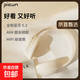 品存（picun）藍牙耳機頭戴式無(wú)線(xiàn)有線(xiàn)游戲降噪耳麥電腦適用索尼B-01S七夕禮物 B-01S卡其色