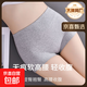 【紅豆制造商】高腰收腹內褲女無(wú)痕女士平角褲純棉抑菌四角內褲 【豆沙+膚色+灰色】 3條 2XL 【建議120-140斤】