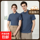【阿瑪尼制造商】抗菌涼感短袖POLO衫男女商務(wù)帶領(lǐng)體恤夏季T恤衫 灰藍 XL