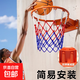籃球框投籃壁掛式標準戶(hù)外家庭用室外室內成人兒童便攜業(yè)籃筐 成人加粗空心款