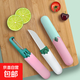不銹鋼雙頭水果刀削皮刀廚房多用瓜果刨削皮器二合一戶(hù)外便攜 隨機色1個(gè)