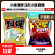 化氏鋼彈2號+不空軍魚餌正品配方鋼彈野釣濃腥鯽魚鯉魚套餐餌料 化氏不空軍+鋼彈2號【各2包】