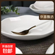 純白陶瓷異形餐盤(pán)果盤(pán)碗盤(pán)盤(pán)子餐具餐盤(pán)烤盤(pán)釉下彩耐高溫 純白 8英寸荷口盤(pán)1個(gè)裝