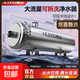 惠芯凈水器家用全屋大流量自來(lái)水龍頭前置過(guò)濾器不銹鋼超濾凈水機商用農村自建房別墅地下水井水管 廚衛大流量3000L