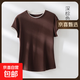 【阿瑪尼制造商】女夏季新款天絲羊毛撞色短袖衫顯瘦半袖 深棕色 2XL （135-150斤）