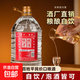 四川宜賓 五糧釀造國標老酒 10斤固態(tài)純糧川酒濃香口糧酒桶裝散酒 60度 5000mL 1桶 國標老酒 濃香典范 量大價(jià)優(yōu)