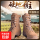 【二層牛皮年售10萬(wàn) 】作戰訓靴男高幫戶(hù)外靴超輕透氣防穿刺耐磨 防穿刺沙漠靴-棕-21 41 (255mm) 21作戰-05四季款