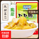【限時(shí)特惠】重慶涪陵特產(chǎn)榨菜芯口口脆50g去皮小包裝早餐下飯菜 榨菜芯50g*5包