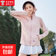 防曬衣女2025新款夏季開衫騎車透氣戶外紫外線薄款冰絲罩衫防曬服 粉色 L 【建議120-140斤】