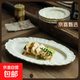 家用陶瓷奶油風(fēng)2025新款盤(pán)子高級(jí)感餐具橢圓形12英寸玉蝶魚(yú)盤(pán) 奶黃色 1個(gè)裝