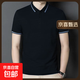 【JEEP制造商】短袖男士polo衫商務(wù)休閑半袖體恤翻領(lǐng)上衣男221251 黑色 2XL 建議155-170斤
