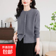 韓版圓領(lǐng)純色針織開(kāi)衫女2026秋季新款小香風(fēng)寬松減齡毛衣外套上衣 4488淺灰 L  【建議111斤-120斤】