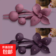 櫻桃花朵發(fā)夾女后腦勺2025新款高端高級感大號減齡優(yōu)雅抓夾子頭飾 新款鑲鉆發(fā)夾 棗紅+紫色