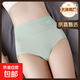 【貓人制造商】貓人內褲女同款純棉高腰內褲抗菌透氣無(wú)痕女士三角 【粉色+藍色+綠色】 3條 L 【建議100-120斤】