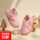 兒童棉鞋可愛(ài)女冬季室內外男童包跟居家鞋魔術(shù)貼加絨軟底防滑棉拖 粉色 14.5 145適合腳長(cháng)13.9-14.3cm