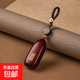 平安無(wú)事牌汽車(chē)掛件車(chē)內吊飾男女檀木個(gè)性車(chē)載后視鏡高檔復古掛飾 紫檀款-鑰匙扣