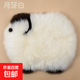 純羊毛汽車(chē)坐墊單片冬季防寒保暖車(chē)墊可愛(ài)毛絨小綿羊座墊車(chē)內用品 月牙白