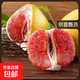 正宗2025年新品紅心柚子紅肉蜜柚匯果薄皮紅柚新鮮應季水果現貨 1-1.5斤/1個(gè)裝