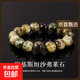 【天然保真】天然石榴石手串紫石榴石沙弗萊綠石榴石天然小眾寶石 C級巴基斯坦沙弗萊（綠石榴石） 10mm