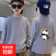 秋冬新款長(cháng)袖童裝潮流男女童t恤純棉上衣寬松時(shí)尚潮流卡通印花 花灰色【5035雙面印花】 薄款 長(cháng)袖 90 【建議18-22斤】