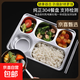 加厚304不銹鋼快餐盤(pán)大人學(xué)生分格飯盤(pán)飯盒上班族食堂打飯餐盤(pán)碗 無(wú)蓋【加厚加深5格】1個(gè)