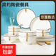 碗盤八件套家用碗碟北歐風(fēng)現(xiàn)代創(chuàng)意陶瓷碗筷組合盤子勺飯碗餐具 碗盤八件套（2碗2盤2勺2筷）