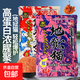 釣魚(yú)王地獄貓魚(yú)餌料秋冬特濃腥味冬季野釣鯽魚(yú)鯉魚(yú)釣魚(yú)專(zhuān)用魚(yú)餌 地獄貓（香+腥）