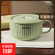 奶油風(fēng)陶瓷泡面碗家用帶蓋保鮮飯碗可微波爐學(xué)生手柄碗上班便當盒 （抹茶綠）6英寸泡面碗+蓋