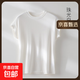 【阿瑪尼制造商】2025夏季新款莫代爾優(yōu)雅短袖T顯瘦圓領(lǐng)短袖 珠光白 L 105-120斤