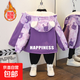 棉衣秋冬新款韓版卡通字母連帽外套女童時(shí)尚拼色加絨加厚派克服潮 貓咪熊加絨外套紫色 120