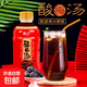 趣小饞酸梅湯果汁整箱小瓶裝350ml烏梅味飲料清爽解膩開胃飲品 趣小饞酸梅湯350ml*24瓶
