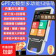 讀書(shū)才子老師推薦無(wú)需聯(lián)網(wǎng)點(diǎn)讀筆離線(xiàn)掃描翻譯筆萬(wàn)能全科學(xué)習詞典筆同步教材詞典筆拍照搜題答疑詞 帶聽(tīng)力寶功能/旗艦款【大模型+8G卡】 8GB