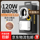 適用vivo/iqoo充電器超級閃充vivoX100/90手機iqoo12/11/13/12pro/9快充iqooneo9/8/7/7se套裝 充電器+1米線(xiàn)